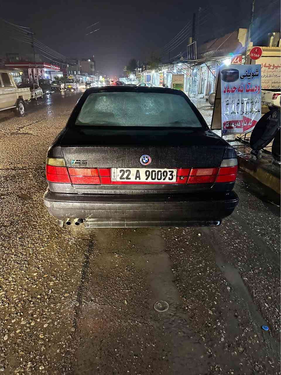 بي ئيم موديل ١٩٩٥فول فول مواسه فات مه كينه ٢٥توماتيك يه ك دينار مه سروفي نيه گيرومه كينه به شه رت ته قه وره قه به شه رت ره قه م باريك  سعري ٥٨وه ره قه و معامه له له هه وليرم *********** أربيل, العراق
