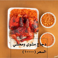 العنوان الطوبجي مجاور صيدليه خالد توصيل 07760761513