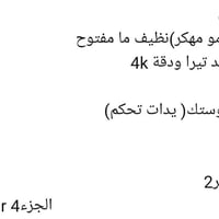 بلايستيشن • للبيع