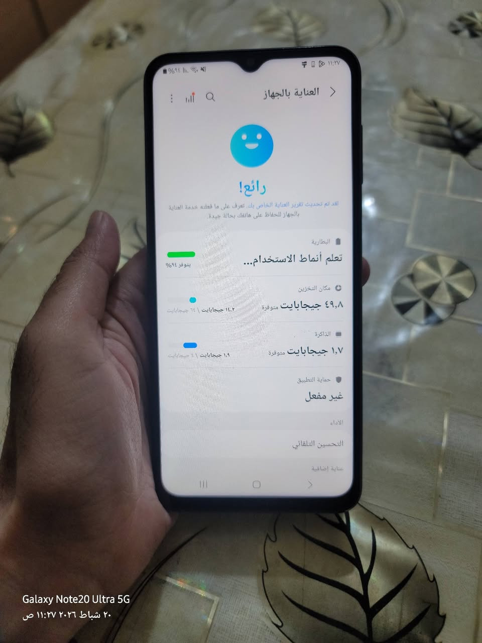 A13 نظيفة جدا لبيع


**إذا كنت صاحب هذا الإعلان وتريد حذفه لأي سبب، رجاءا أرسل رسالة إلى الدعم الفني**