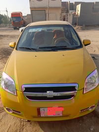 افيو • ٢٠٠٨ • بدون حادث