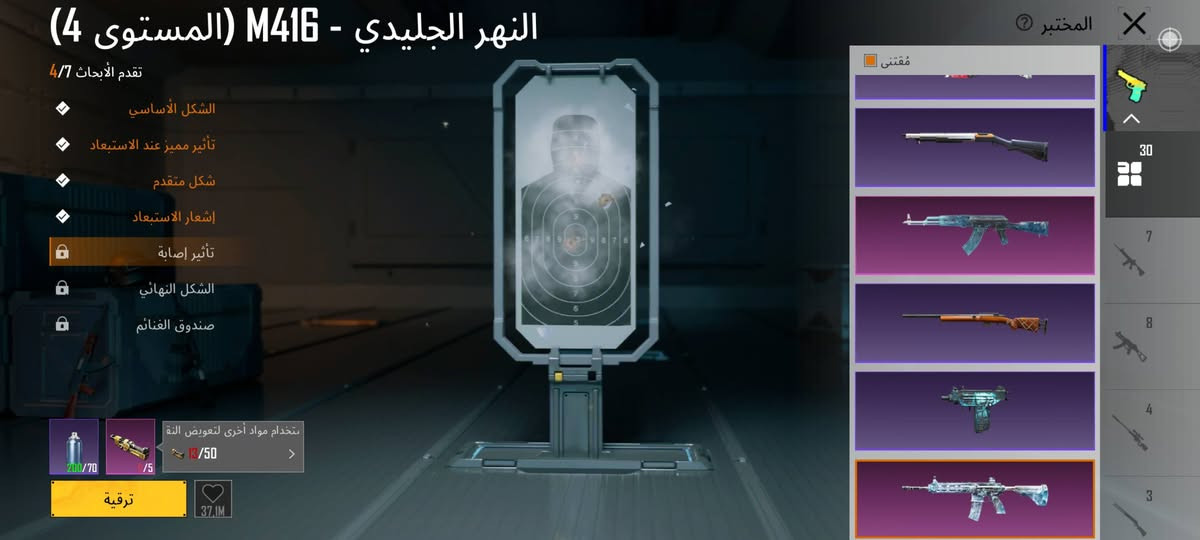 بيع وجه لوجه فقط حساب مرتب ابرز الاشياء بدلات x 2 لفل ٢ امفور ثلجي كل مسج يو ام بي ثلجي كل مسج اي كي ثلجي كل مسج ولباقي تفاصيله موجوده كدامك الشراي يجي خاص ويوف الحساب كامل سعره ٢٠٠ قفل


**إذا كنت صاحب هذا الإعلان وتريد حذفه لأي سبب، رجاءا أرسل رسالة إلى الدعم الفني**