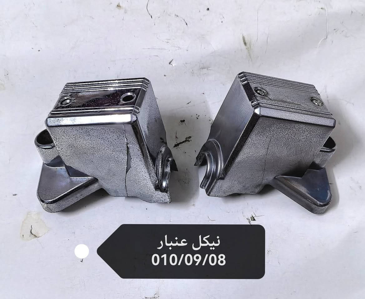 توصيل موجود مكاني بغداد الحريه ***********
