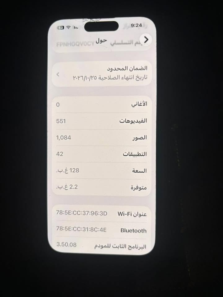 15 عادي للبيع ملحقات كامله ذاكره 128 اريده مراوس ويا جهاز ذاكره اعلى ونضيف
***********
