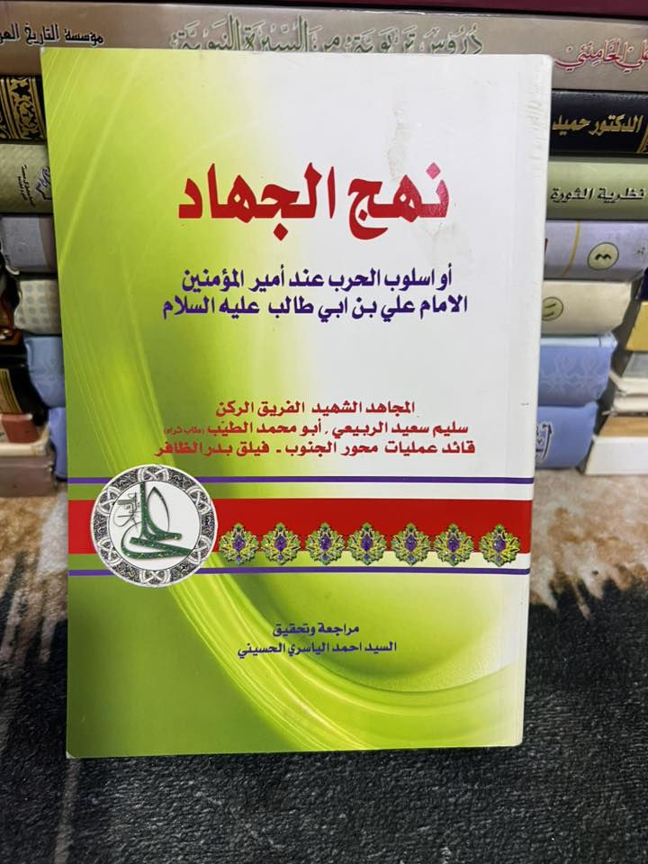 سلام عليكم توفرت عندي كتب دينية وشعرية اكثر من 50 كتاب
سعرهن كلهن 50 الف مكاني بصرة  للتواصل ***********
