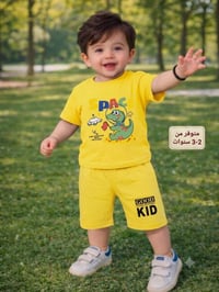 ملابس أطفال • قياسات بالصورة • توصيل سامراء