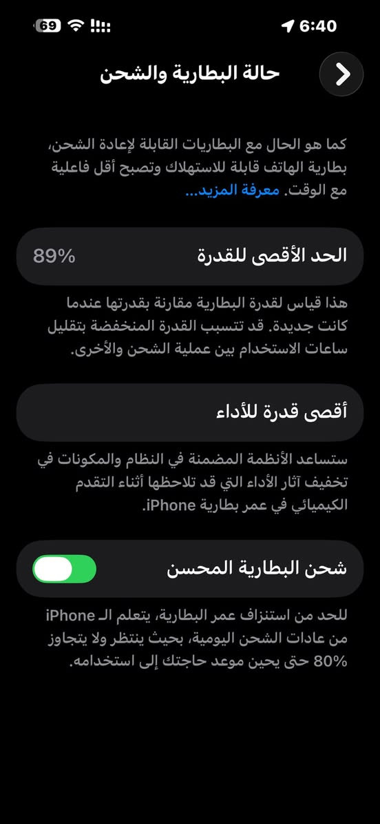 السلام عليكم
14 برو ماكس عربي AA 
وتر برف زلغ مابي 
ذاكرة 256
بطارية 89بلادي 
سعر .875
مكاني بغداد


**إذا كنت صاحب هذا الإعلان وتريد حذفه لأي سبب، رجاءا أرسل رسالة إلى الدعم الفني**