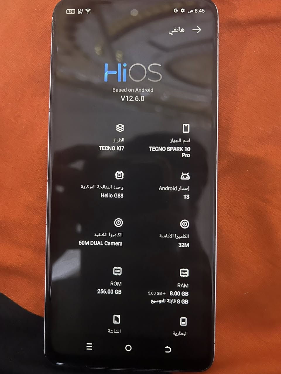 مستعمل للبيع ذاكره 1256عشواىيه 8 سعر 120 ألف وبي مجال كفاله شهر لأي عطل للاستفسار ***********
