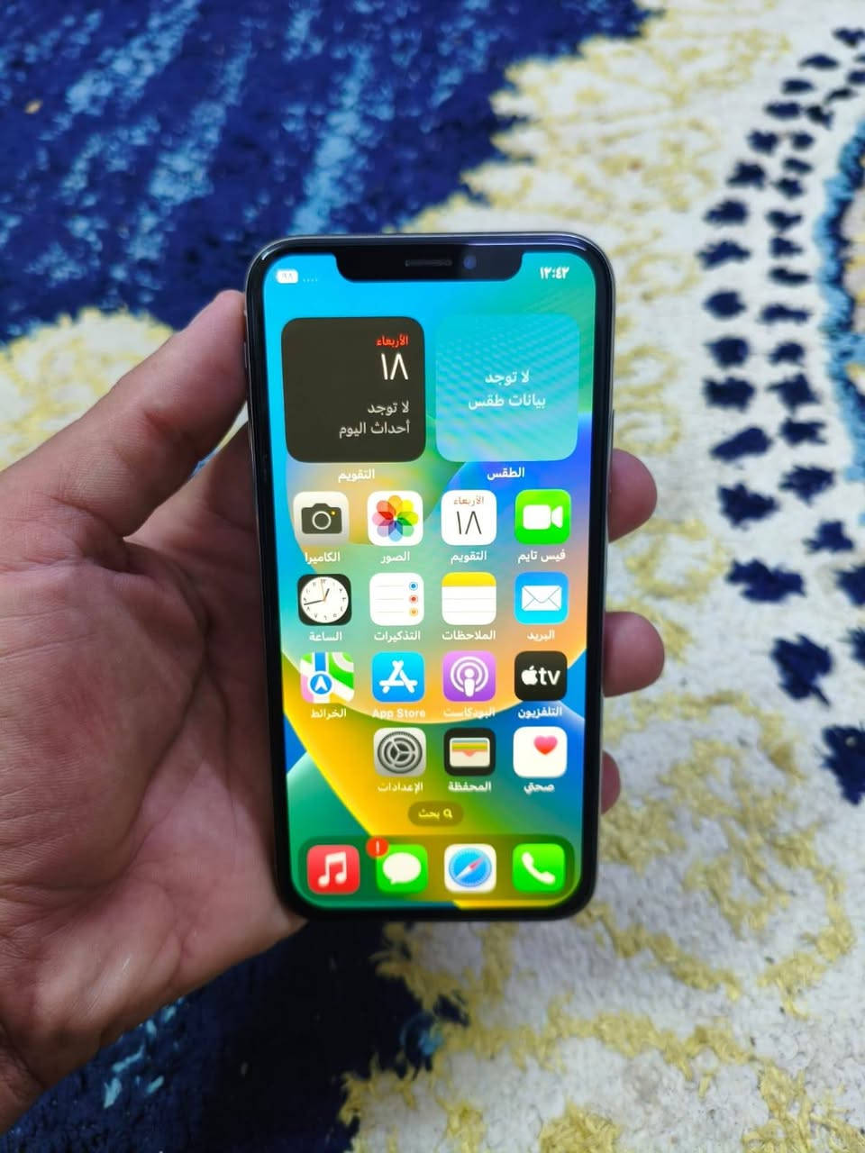 سلام عليكم شباب ايفون X اخو لجديد للبيع😍
✅️جهاز جديد مبدل بطاريه فقط تقره 100❤️
✅️ذاكرته 64 كيكا بايت❤️
✅️فيس ايدي شغال❤️
✅️جهاز مكفول من كلشي❤️
✅️سعره 140 الف وبي مجال بسيط ❤️
✅️جماعه ال100 اعبر المنشور رحمه لوالديك ❤️ 

مكاني بغداد حسينيه مال راشديه👈 ***********👉
