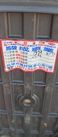 دراجه بوليسي وكيلها بيت عاشور طلعت من عدهم 20/10 بسنه 2025 اخذتها بملي...