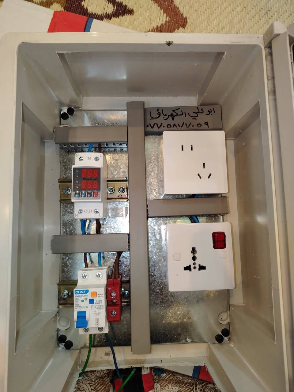 بورد بسيط جدا لشاحنة سيارة بي واي دي او اي سيارة شحن أخرى .. للبساطة وسهولة النقل او التثبيت .


**إذا كنت صاحب هذا الإعلان وتريد حذفه لأي سبب، رجاءا أرسل رسالة إلى الدعم الفني**
