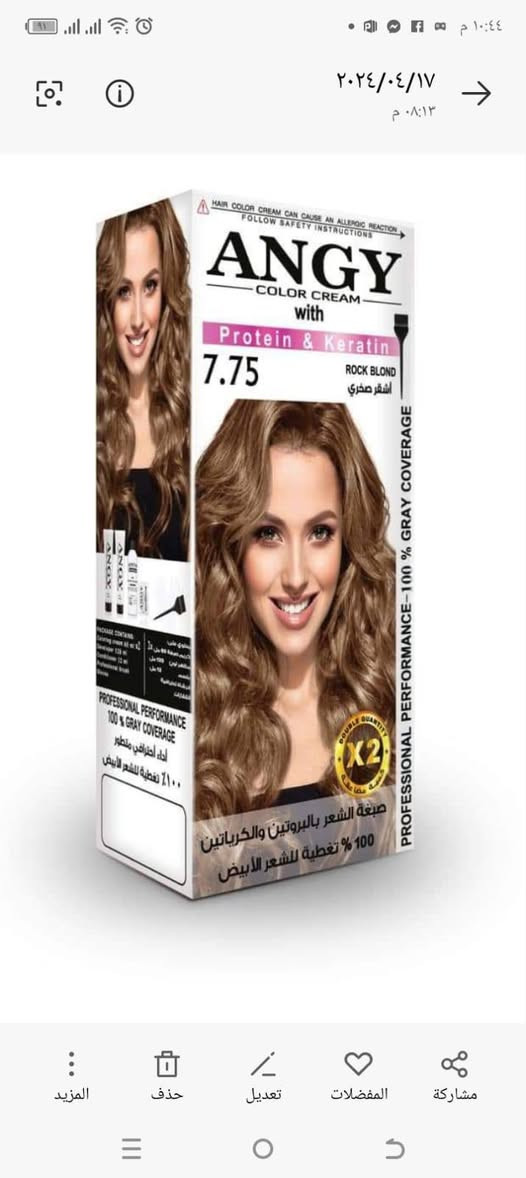 يتوفر لدينا صبغ الانجي الايطالي بكل الوانه بروتين كرياتين درجه اولئ


**إذا كنت صاحب هذا الإعلان وتريد حذفه لأي سبب، رجاءا أرسل رسالة إلى الدعم الفني**