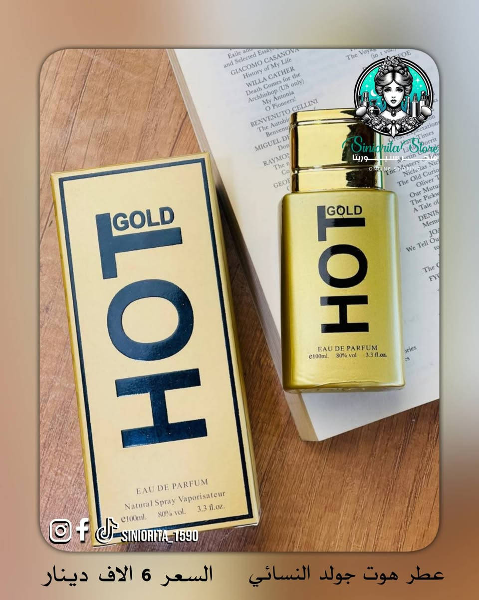 📩 متوفر الآن لدى متجر سنيوريتا ❤️
📌 عطر هوت جولد النسائي – HOT GOLD
✨ عطر زهري وفاكهي دافئ للنساء
🌸 ممزوج بلمسات العنبر وخشب الصندل والمسك
💎 ثبات يدوم لفترة طويلة ويمنحك حضور أنثوي جذاب
📦 حجم العبوة: 100 مل (Eau de Parfum)

💰 السعر قبل الخصم: 10,000 دينار
🔥 السعر بعد الخصم: 6,000 دينار فقط
دلّلي نفسك بعطر يكمّل أناقتك ✨💛 

🚚 التوصيل لجميع محافظات العراق: 5,000 دينار
📩 للطلب والاستفسار راسلونا دايركت 🎀


**إذا كنت صاحب هذا الإعلان وتريد حذفه لأي سبب، رجاءا أرسل رسالة إلى الدعم الفني**