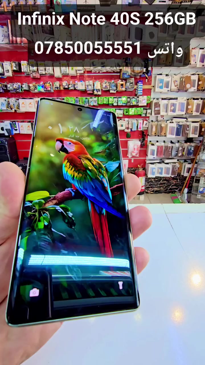 #مركز_الاسطور_للموبايل #بيع_و_شراء #جميع #الاجهزة #المستخدم #جملة_مفرد
