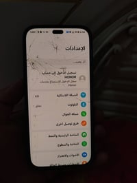 هونر • ٢٥٦ • مامفتوح
