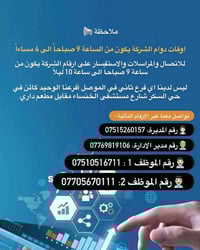 طباخة • إدارية • مصورة