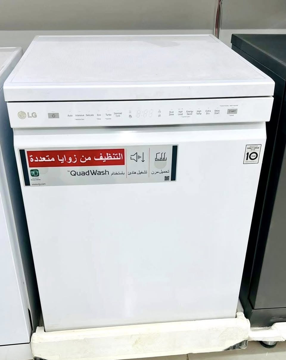 ️ #غسالة_الصحون من LG — راحتك تبدأ من المطبخ 💫

ودّعي تعب الجلي ووفّري وقتك مع غسالة الصحون LG الذكية
🔹 تنظيف عميق وتلميع مثالي
🔹 سعة كبيرة تناسب العائلة
🔹 استهلاك منخفض للماء والطاقة
🔹 نظام تجفيف بالبخار لمنع البقع والرواسب
🔹 تصميم أنيق يناسب كل المطابخ
🔹 هدوء تام أثناء التشغيل

✨ اختاري الراحة – اختاري LG ✨

📍 متوفرة الآن داخل المجمع للحجز والاستفسار مراسلتنا ✅😍


**إذا كنت صاحب هذا الإعلان وتريد حذفه لأي سبب، رجاءا أرسل رسالة إلى الدعم الفني**