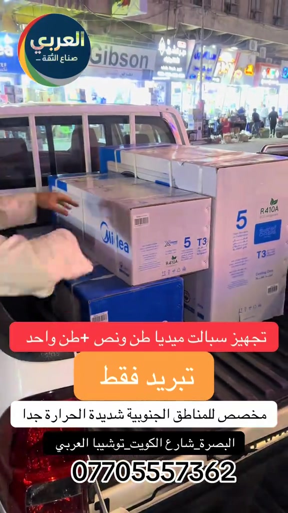 


**إذا كنت صاحب هذا الإعلان وتريد حذفه لأي سبب، رجاءا أرسل رسالة إلى الدعم الفني**