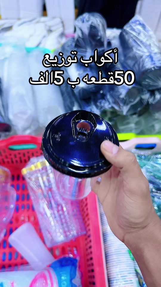 رقم الحجز ***********
