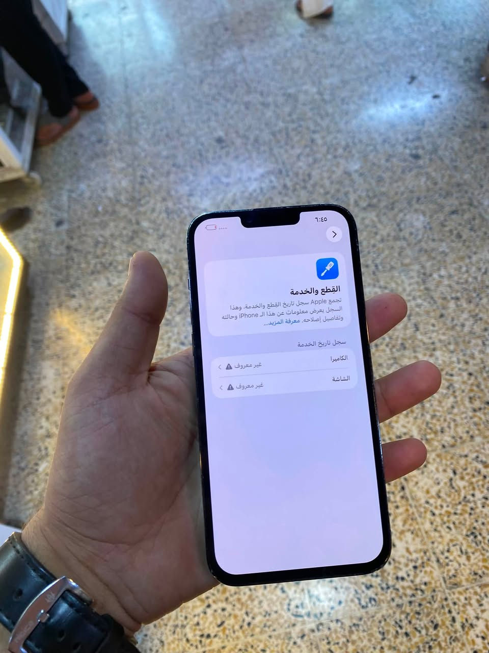 13برو ماكس مبدل شاشه شرط فولل وكامرا
ذاكره 256 
520 بي مجال
***********
