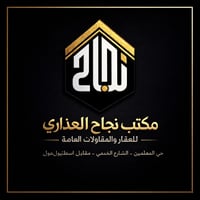 حي الأمين الثانية • أرض زراعية • ١٠٠٠م