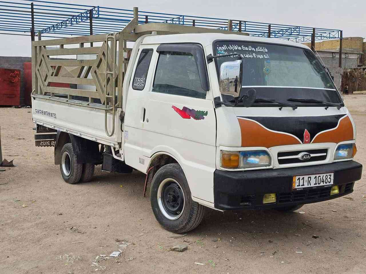 سلام عليكم كيه بنكو للبيع موديل 95 سياره جاهزه رقم نكليزي بسمي جاهزه مكينه وكير جديد تخم تاير صارلي سبوع شادهن شاصي مكفول السعر 57. وبيه مجال مكانها نجف
***********.... نجف ناحيت الرضويه
