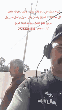 #عنواني #بغداد #العاصمه #نعمل #كل #محافظات #العراق #خدمه24 #ساعه #شركه #مختصه #للكشف #تسريبات #المياه #ورطوبه 
#واتساب***********
