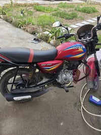 بوكسر ٢٠٢٠ • كفالة عامة • ديالى