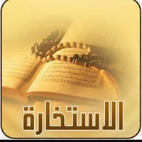 07742129782 الاستفسار واتساب