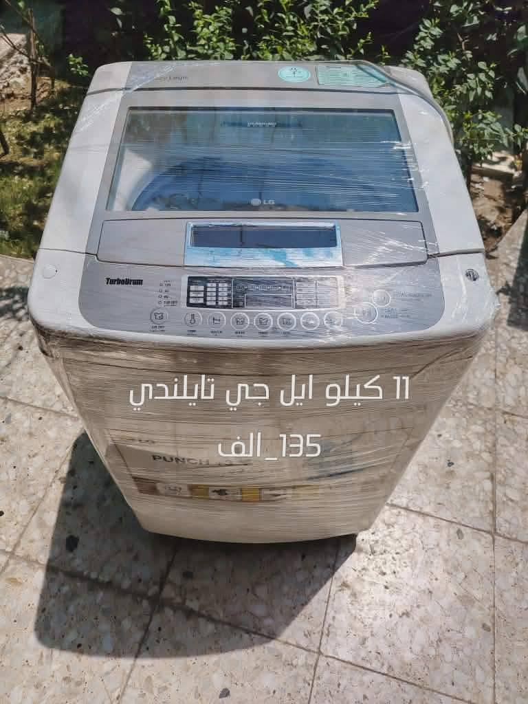 اغراض مستخدمة على الفحص
ضمان شهرين صيانة موقعية 
بغداد/ الشعب 
يوجد توصيل بكروة داخل بغداد فقط 🥰


**إذا كنت صاحب هذا الإعلان وتريد حذفه لأي سبب، رجاءا أرسل رسالة إلى الدعم الفني**