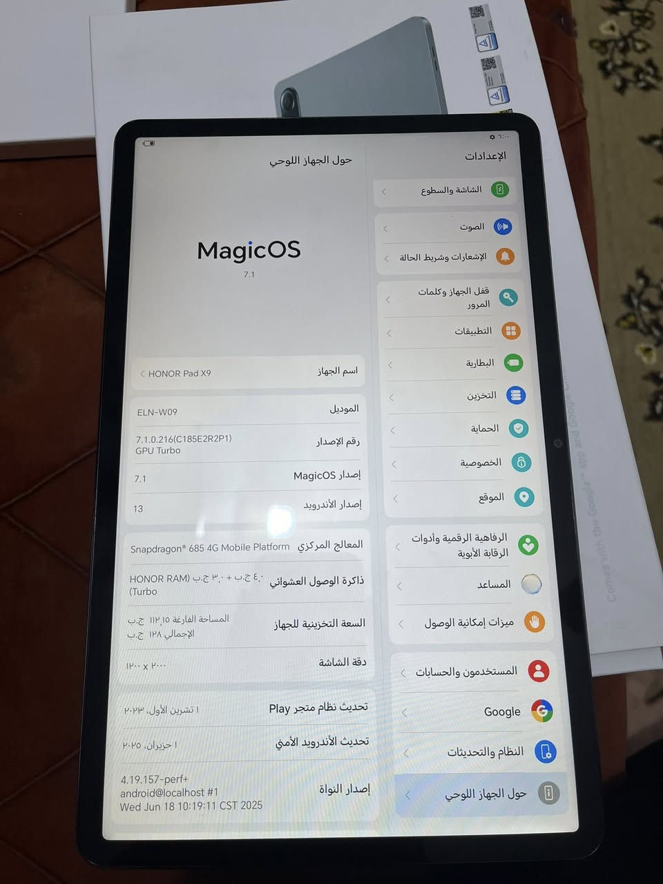 السلام عليكم، ايباد هونر 9x ، نضيف استعمال قليل السعر 220، مستعجله على بيعته كلش ، مكان ديوانيه


**إذا كنت صاحب هذا الإعلان وتريد حذفه لأي سبب، رجاءا أرسل رسالة إلى الدعم الفني**