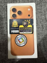 ايفون ١٧ بروماكس • ٢٥٦ • رميثه