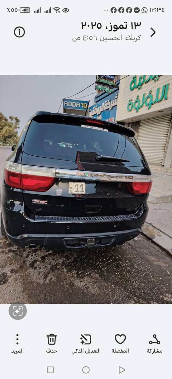 دورنكو هيمي موديل 13بغداد بأسمي سنويه 29 فول مواصفات 1/1ماكو داعي اعدد مفوله السياره بيع اومراوس بسياره سبعه راكب حسب القناعه السعر
165للاستفسار الاتصال على 
*********** موجود واتس أب
