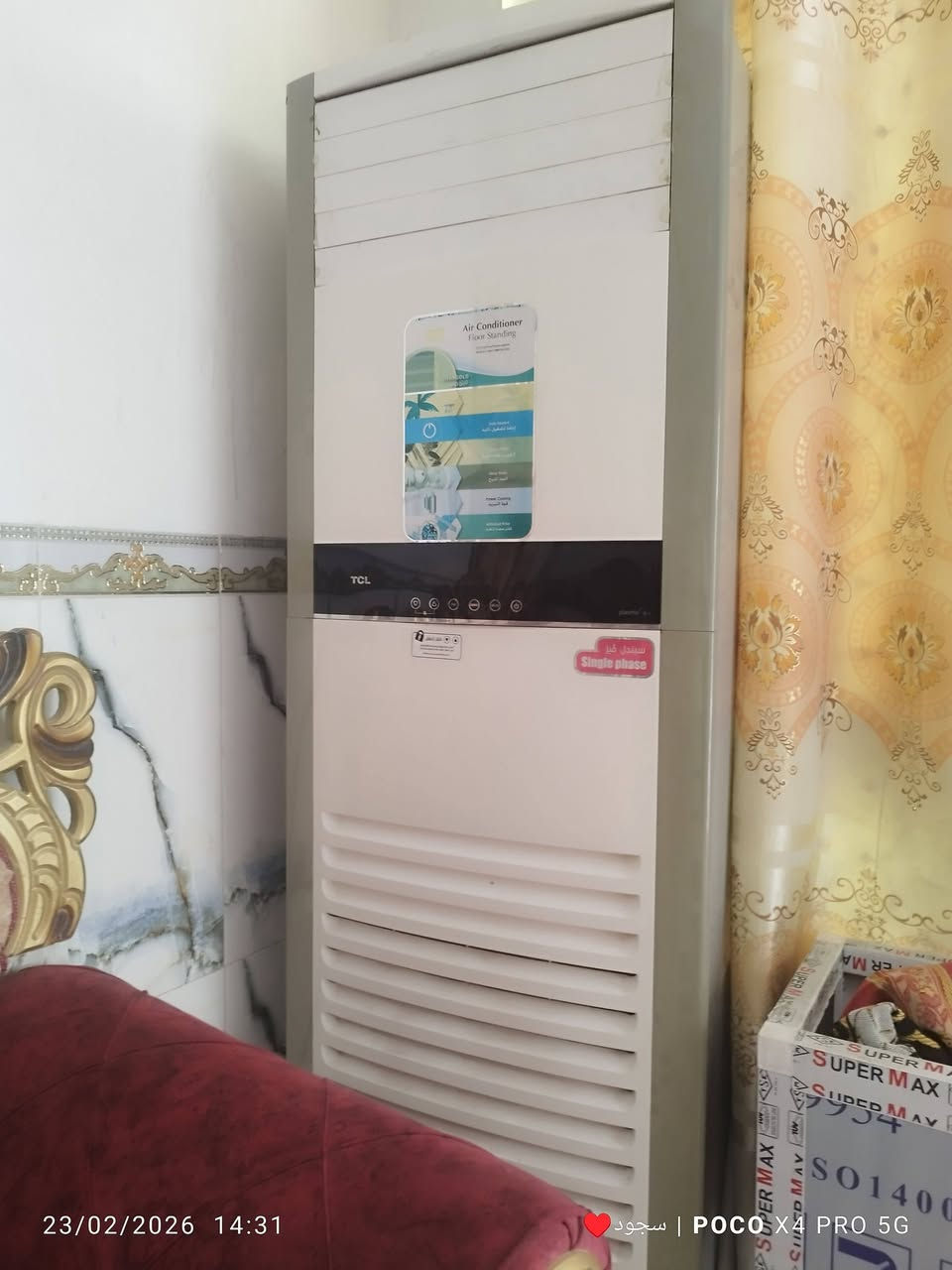 سبلت شغال للبيع شرط الفحص نضيف السعر 450 مكان بابل الحمزه الغربي قرب طريق السريع الدولي ***********
