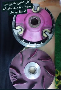 حاوبه • مكفول • قطع غيار