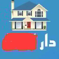 دار للبيع • ٣٠٠م • الحي الصناعي الشرقاط