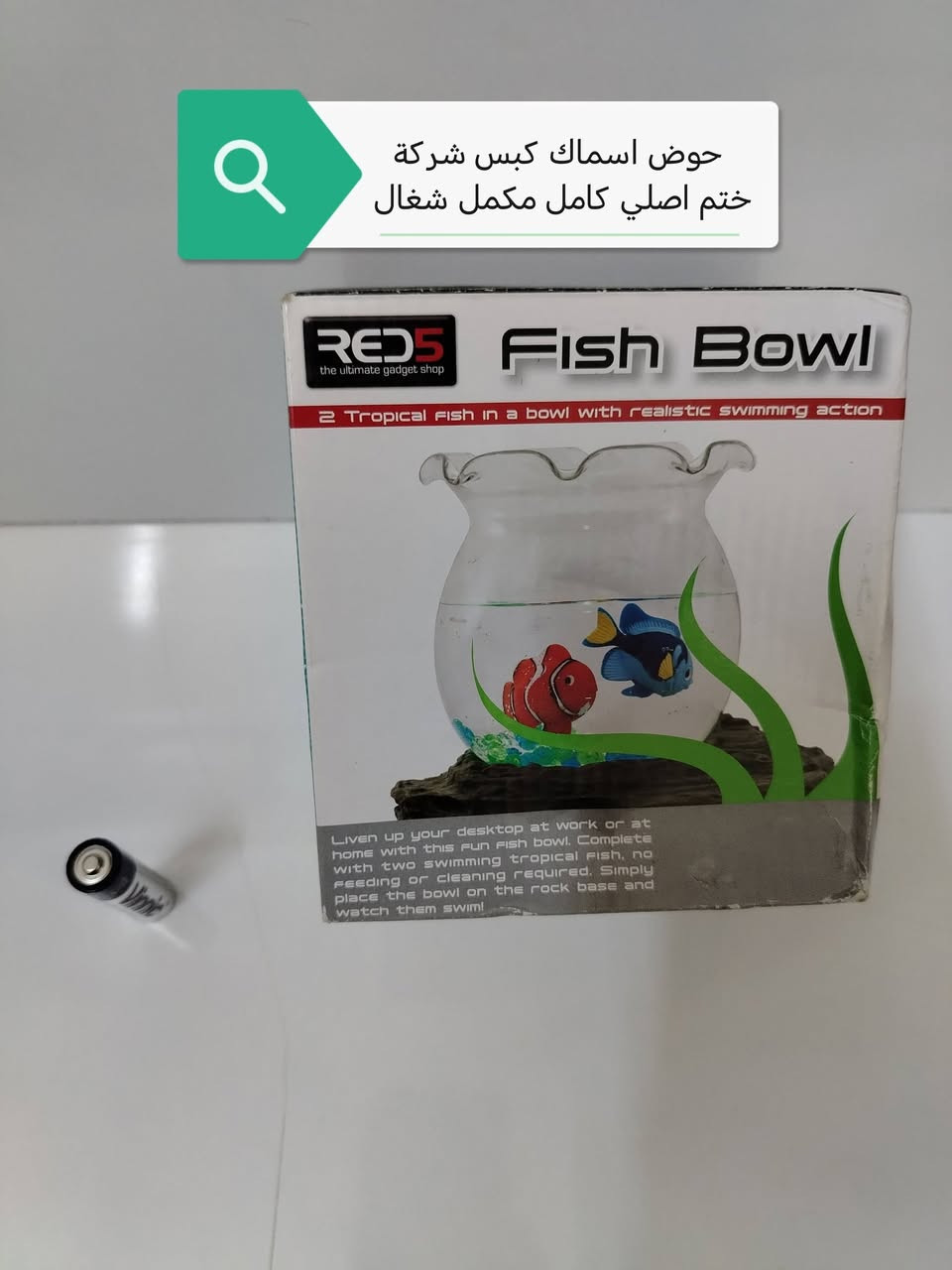 بسم الله
متوفر هالجمال جديد كبس الشركه


**إذا كنت صاحب هذا الإعلان وتريد حذفه لأي سبب، رجاءا أرسل رسالة إلى الدعم الفني**