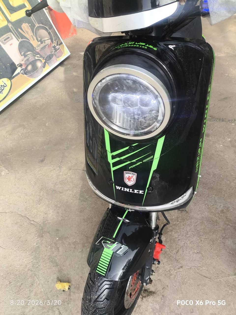 إعلان بيع دراجة كهربائية

دراجة نظيفة جداً وبحالة ممتازة، استخدام خفيف ومهتم بيها من صاحبها

موديل الدراجة: 2025
موديل البطاريات: 2026
عدد البطاريات: 5
سعة البطاريات: 33 أمبير

البطاريات غير منتفخة وتياراتها جديدة، شبه جديدة
مستعملاتها حلوة، والفن وكلشي بيها شغال
ما بيها أي عطل أو أي مشكلة

السرعة: 110 وهمي / 75 حقيقي

مناسبة للاستخدام اليومي أو الشخصي

السعر: 450,000 دينار عراقي
السعر قفل
البيع مستعجل

المكان: البصرة – التنومة، نهر حسن

للتواصل خاص أو اتصال
***********
