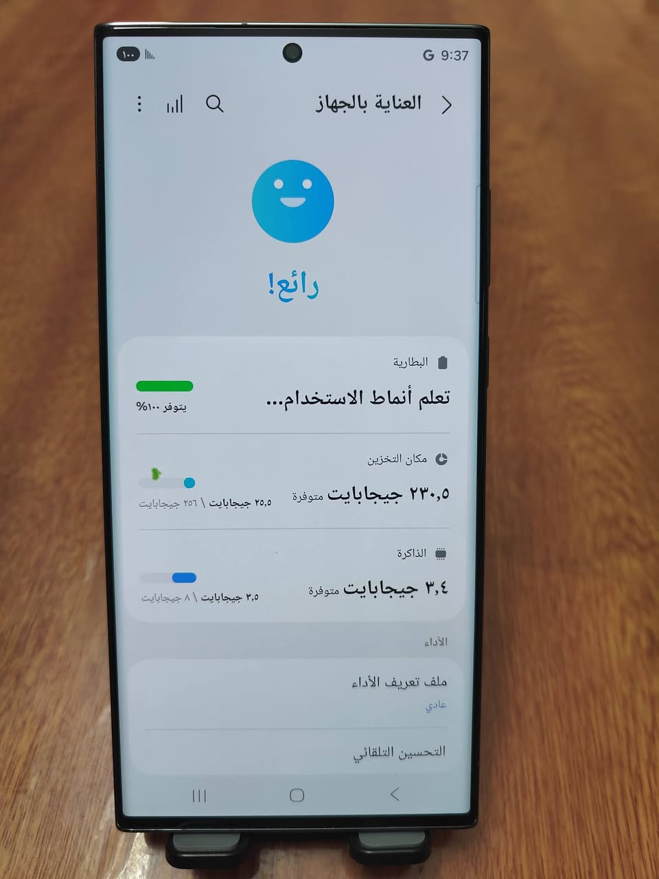 اس 23 الترا أمريكي ذاكرة 256 لون زيتوني 
فقط نقطه خضره صغيرة بالشاشة 
الجهاز نظافة 100% بدون اي شخط
سعر 600 نهايته بدون مراوس 
***********
