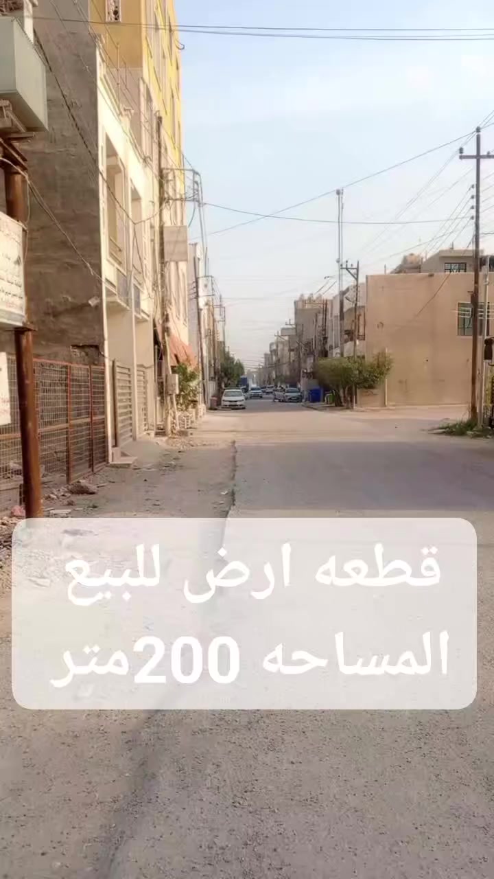 قطعه ارض للبيع مساحه 200متر
الوجيه 12ونص متر النزال 16متر  الدوره زراعي ابو طياره شارع مستشفى الدوره الهليه الستفسار 
***********
