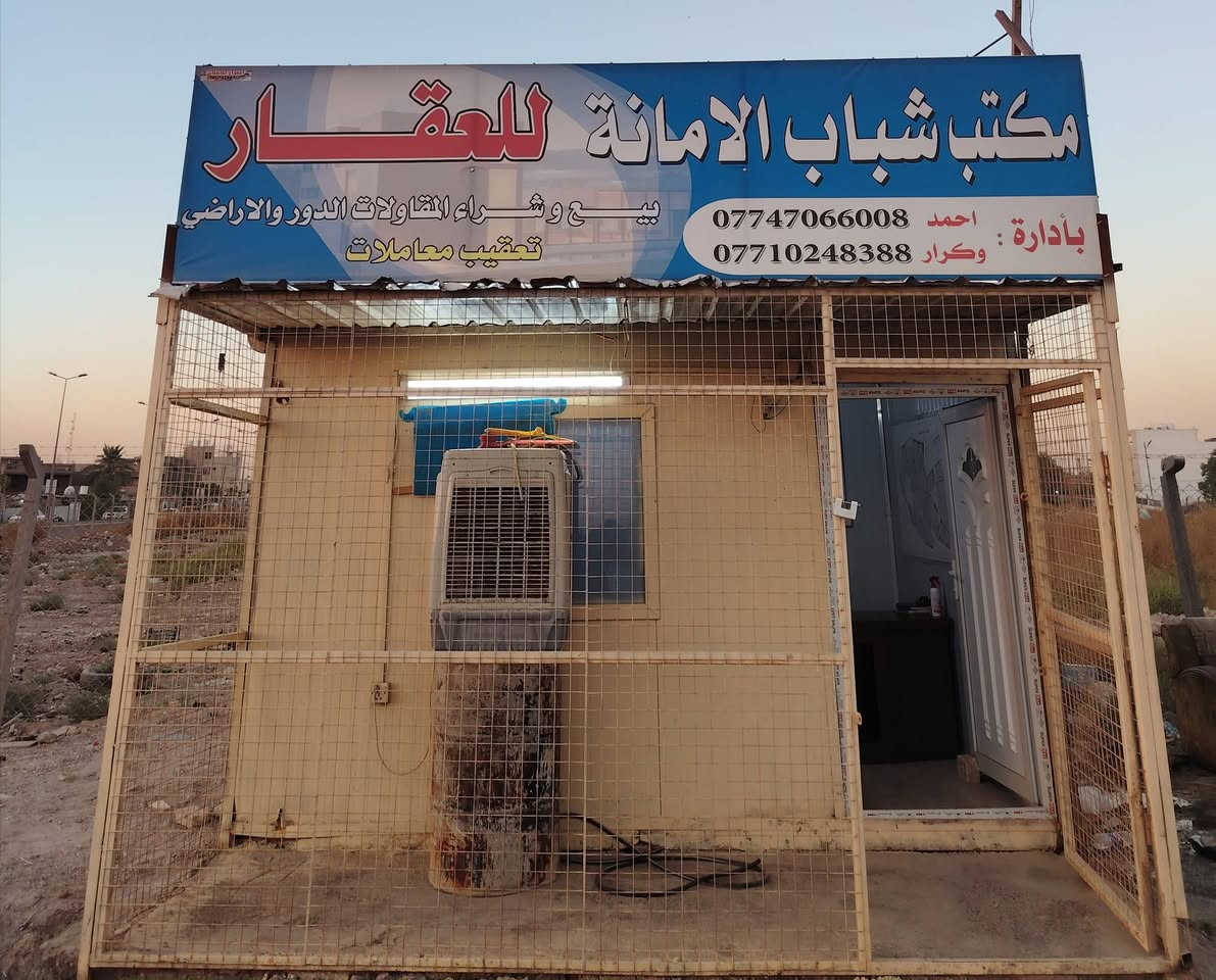 السلام عليكم قطعه للبيع موظفي الامانه زعفرانيه محله ٩٧٢ قطعه ١٢٥م واجهه ٦وربع ونزال ٢٠  بظهر اسواق الامانه  قريبه على شارع عشرين الوسط  اليحي يتصل ***********
