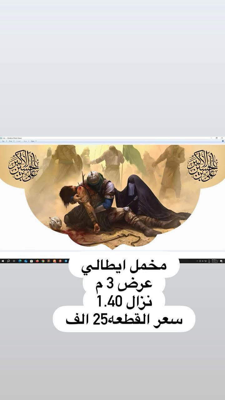 بوسترات واعلام حسيني كافه الأحجام والموديلات


**إذا كنت صاحب هذا الإعلان وتريد حذفه لأي سبب، رجاءا أرسل رسالة إلى الدعم الفني**