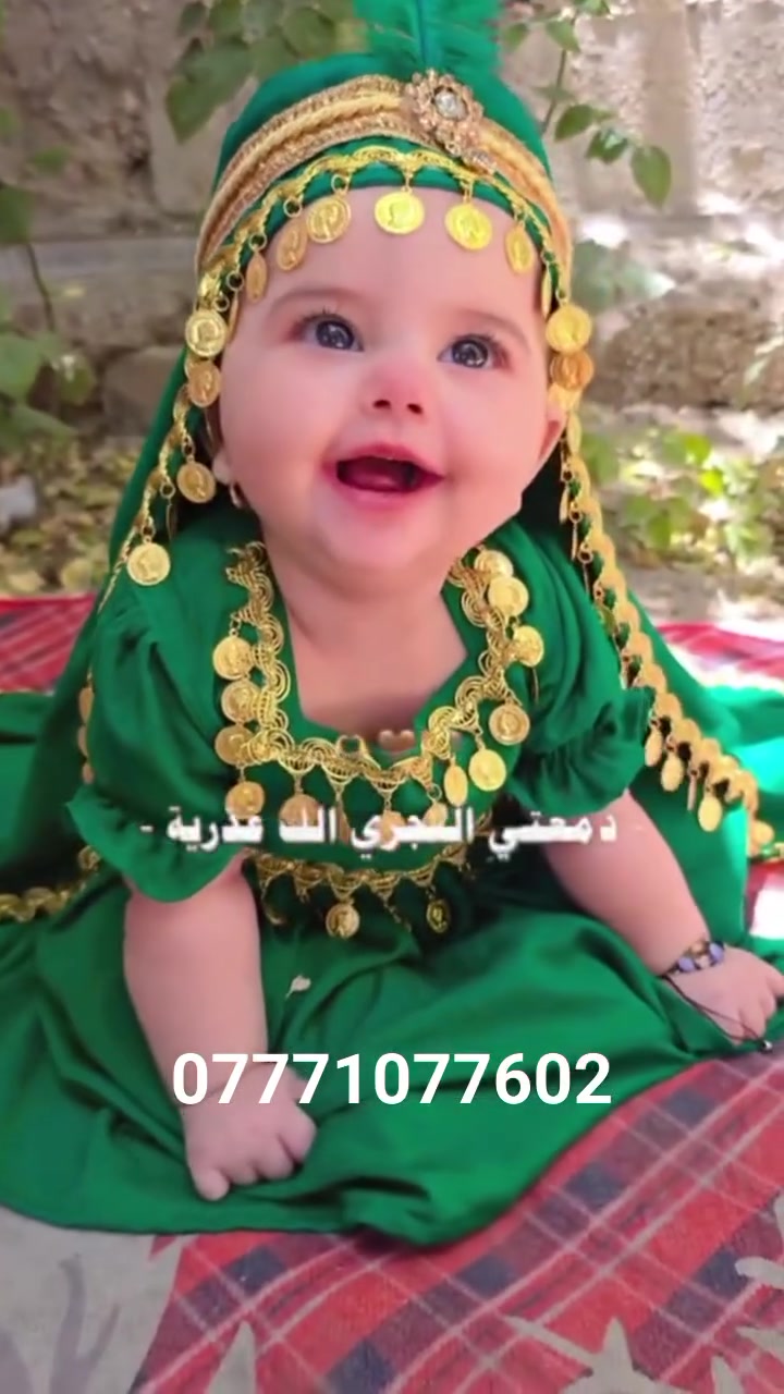 زي طفل غبدالله الرضع متوفر جمله مفرد
ولادي بناتي
متوفر اخضر +اسود وبي موديلات حسب للطلب

خاص او وتساب تفاصيل

***********
