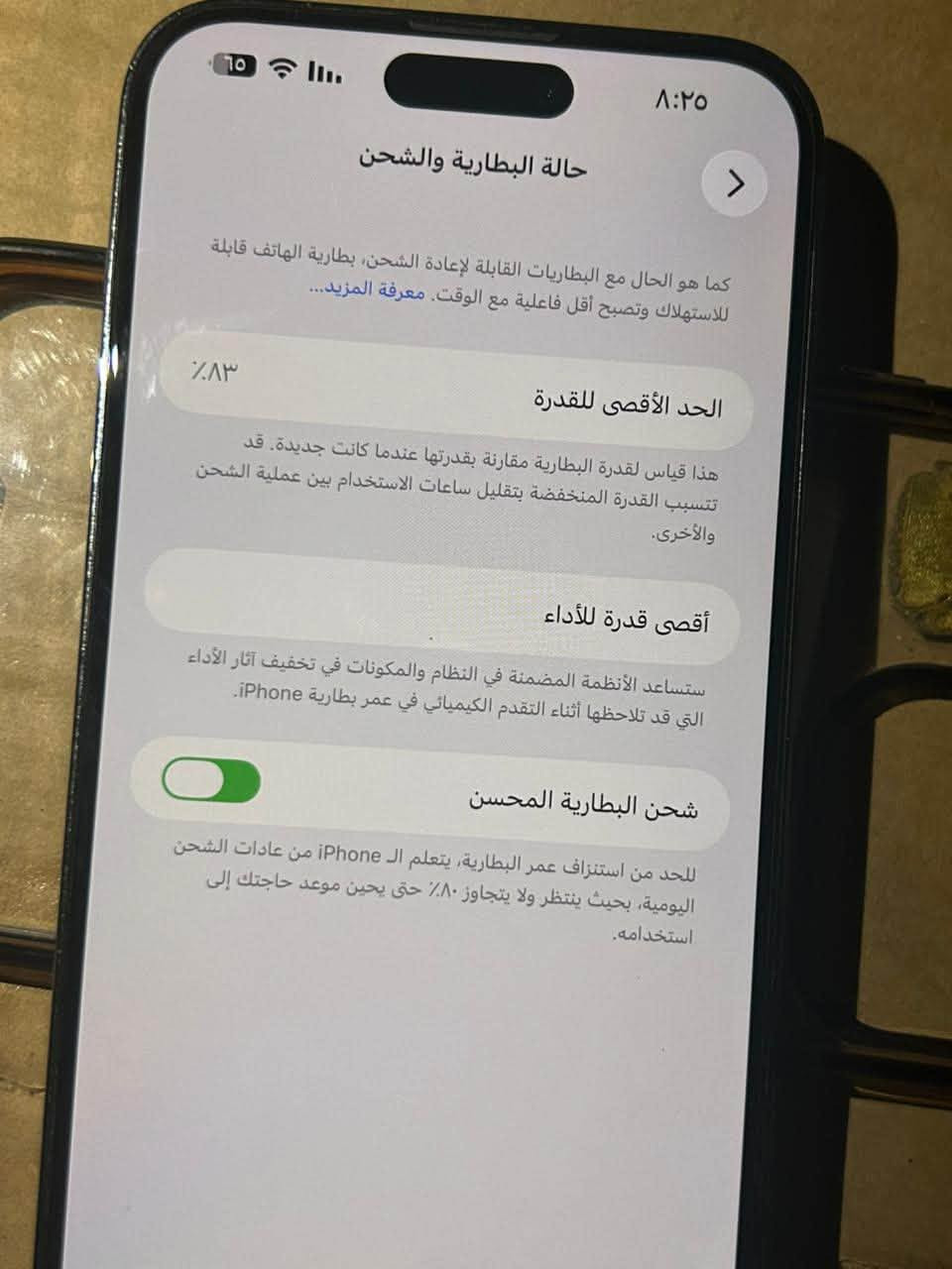 سلام عليكم
14بروماكس

@ذاكره256بطاريه83بلاد

الون بنفسجي 

كله شغال قطعه مرتبه وماتتفوت 

بدون عطل او مشكله اتصال ✅️سيمكرت ✅️

فيس ايدي✅️كامرات✅️بدون عطل او مشكله 

تجي تفحص لحد ماتمل نضافه الشاصي ميه بلميه

ضهر بلادي كامرات كزاز  

شاشه مستبدل شرط اصليه 

يرهم مراوس  التراء s24 او بيع  خاص موجود


**إذا كنت صاحب هذا الإعلان وتريد حذفه لأي سبب، رجاءا أرسل رسالة إلى الدعم الفني**