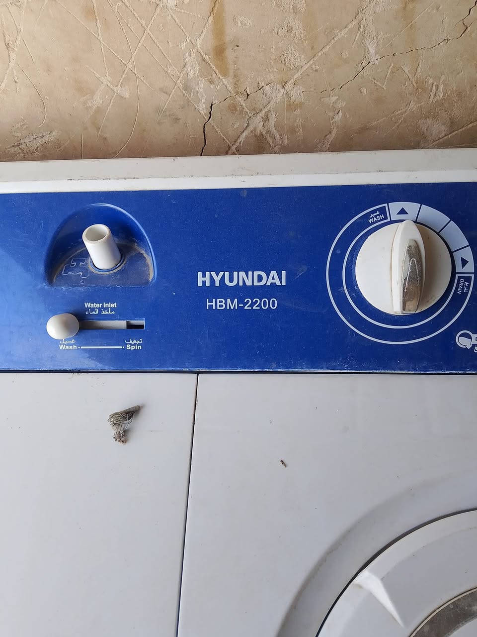 السلام عليكم توجد غسالة للبيع مستعمله وصوبه نفطية جديدة للبيع للاستفسار الاتصال على  الرقم ***********
