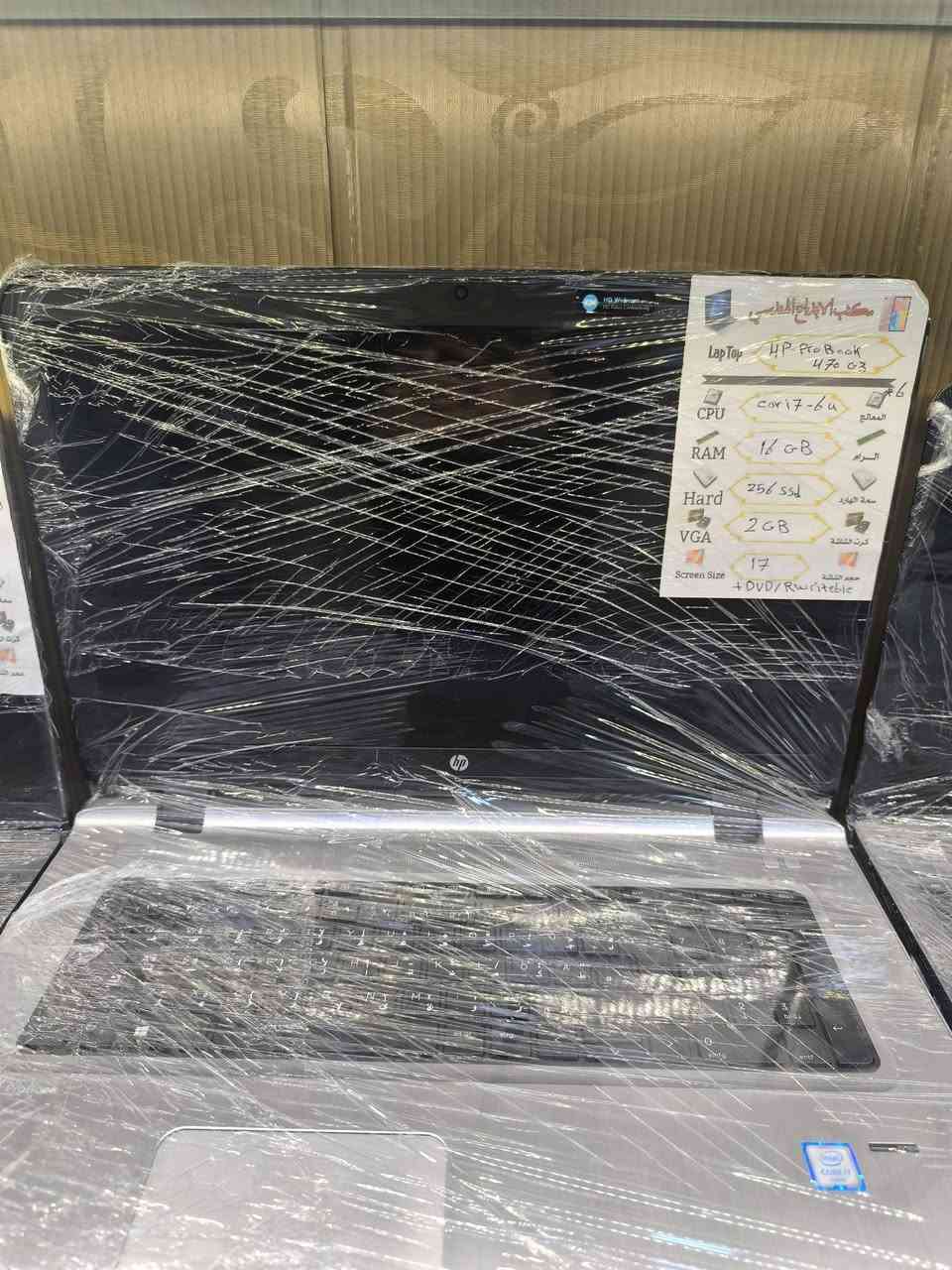 #المصداقية أساس النجاح 

وثقة عملائنا هي أساس نجاحنا ،ونعمل بأستمرار للحفاظ عليها من خلال الجودة والالتزام والمصداقية،

مكتبنا الوحيد الذي وفر لزبائنه الاكارم مايقارب اربعون  نوع من اجهزة اللابتوب ،التي اصبحت من المتطلبات الرئيسية بالعمل والدراسة والتطور

لاتحتار عند الشراء 
كل ماعليك عمله ،مراسلتنا او زيارتنا ،وتحديد نوع احتياجك وعملك للابتوب.
لنقوم بدورنا تحديد المواصفات المطلوبة  لعملك
وتكون على مسؤوليتنا الكاملة ،من حيث النظافة، والضمان،والجودة،وتشغيل لبرامجك المطلوبة 

#مكتب الابداع الهندسي/موصل 
موصل الجديدة بين مجسر الجديدة ودورة عبواليسي
***********/واتس

ولدينا خدمة توصيل لكافة محافظات العراق
