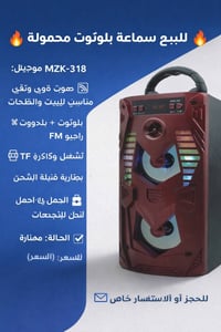 أمازون • إلكتروني • منزلي