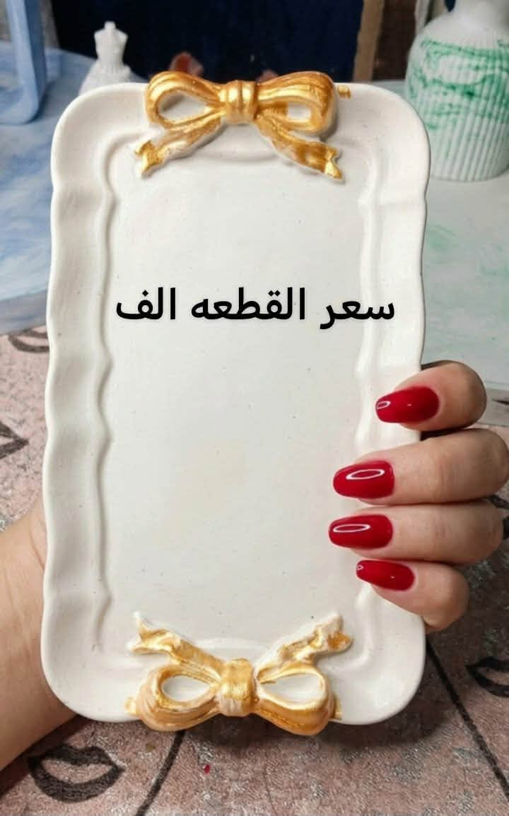 سعر القطعه الف 
🏺 تحفيات وفازات تسبق النظر وتخطف الأنظار من أول لحظة 🏺
مع أنتيكه للتحفيات أضف لمسة من الفخامة والرقي إلى منزلك، بتشكيلة مميزة من التحفيات والفازات الأنيقة 

🚚 التوصيل متوفر إلى جميع محافظات العراق

https://www.instagram.com/b2004mbm?igsh=aHE5ZGlpeWRzODZw الانستا 
ا
الفيس https://www.facebook.com/share/1DG7c7VxXp/

📞 للاستفسار والطلب:***********
