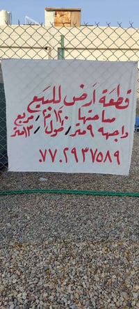 مجمع حازم شكرجي • ١٢٠م • واجهة ٩م كورنيش