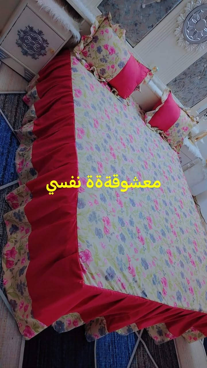 شغلي حسب الطلب بلعافيه عليهم


**إذا كنت صاحب هذا الإعلان وتريد حذفه لأي سبب، رجاءا أرسل رسالة إلى الدعم الفني**